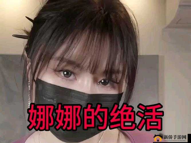 台北娜娜微博主页：探寻其独特魅力与精彩内容