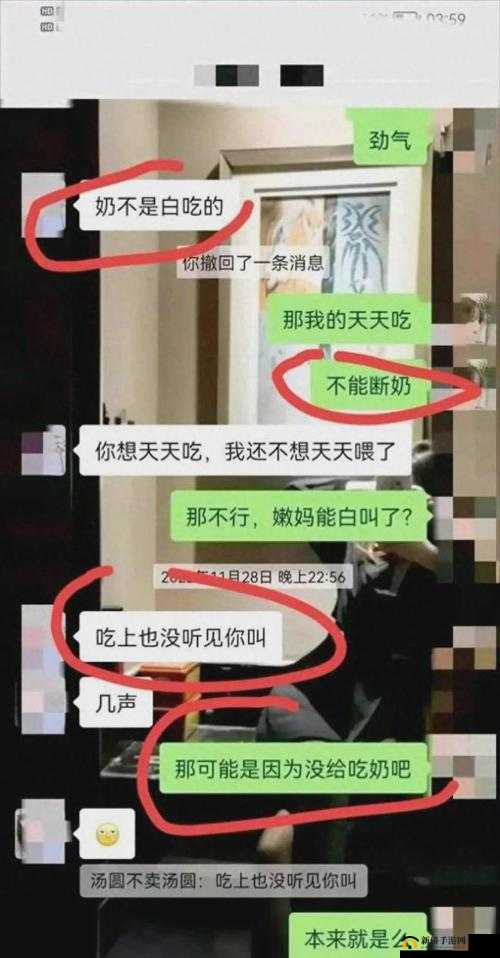 吃瓜群众黑料泄密事件引发广泛关注与热议