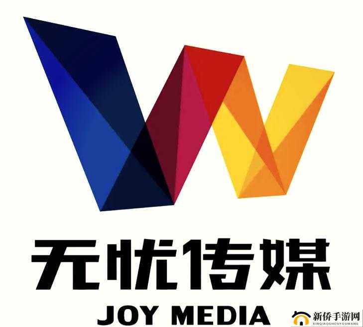 无忧传媒短视频：开启精彩短视频之旅