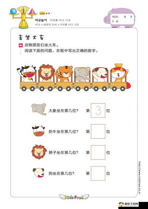 揭秘最囧游戏2第53关，探索方位的奇妙逻辑与通关策略解析