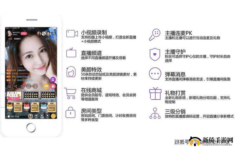 成品 APP 短视频源码下载网站：提供丰富的短视频资源
