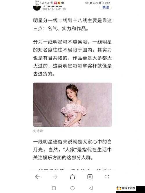 亚洲一线二线三线电视推荐：涵盖多样风格与精彩内容