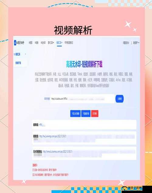 免费观看短视频的app软件下载：畅享精彩无需付费