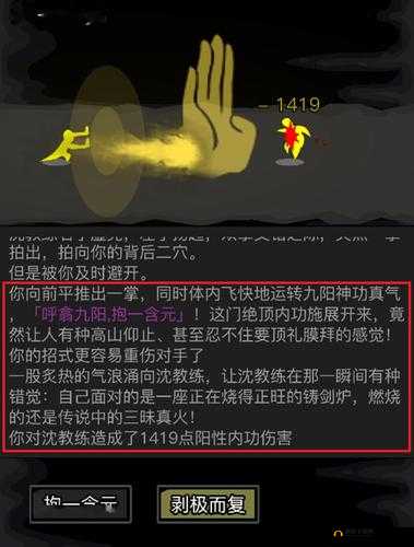 寻仙之旅全面攻略，揭秘如何获得令人瞩目的盛气凌人称号