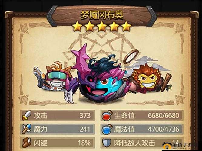 不思议迷宫撒旦之子高效速刷全攻略，资源管理技巧与最大化收益价值解析