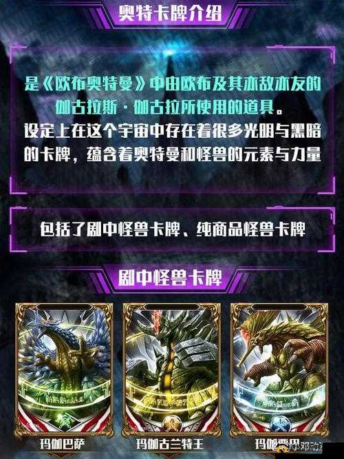 卡片怪兽训练营首关攻略，掌握资源管理艺术，轻松过关技巧解析