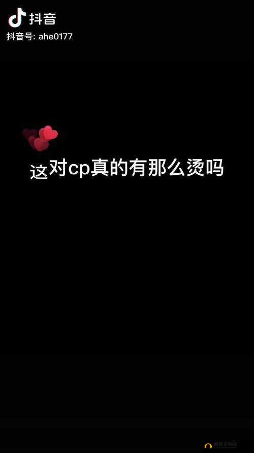 公钟 r18 车不适请退：探究角色关系与情感发展的禁忌之恋