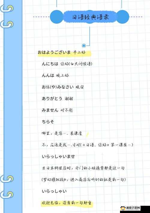 ごしゅじんさま最经典的一句：愛しています