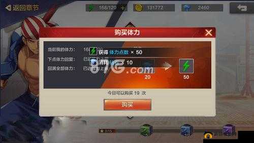 拳皇命运手游体力回复全攻略，全面解析体力获取途径与技巧