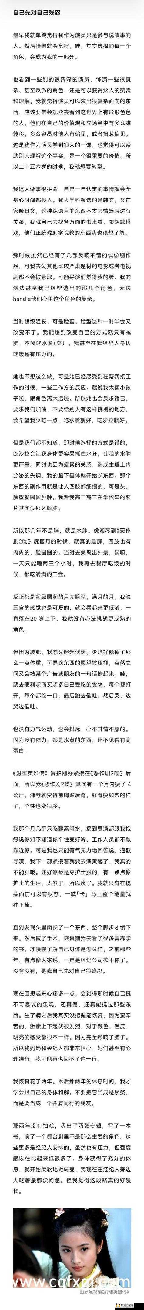 5G 罗志祥专用网站 5g2.6ghz：揭秘网络背后的故事
