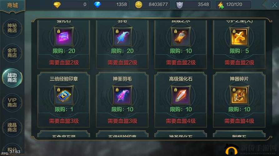 神话永恒8月8日新服庆典，钻石与极品道具获取全攻略指南