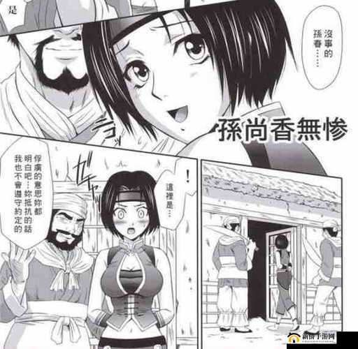 孙尚香站在桌子上辅导刘禅写作业：一段别样的教学时光