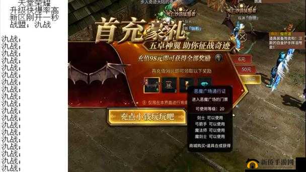 天堂荣耀8月8日新服盛大开启，掌握资源管理艺术，赢取绝版秒怪神器