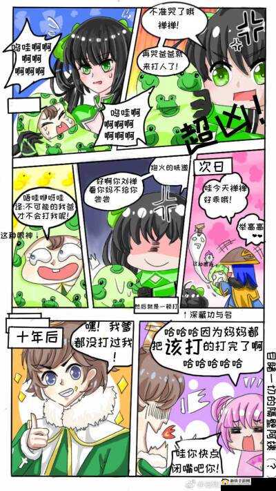 刘禅拥孙尚香图：历史传奇中的别样情境