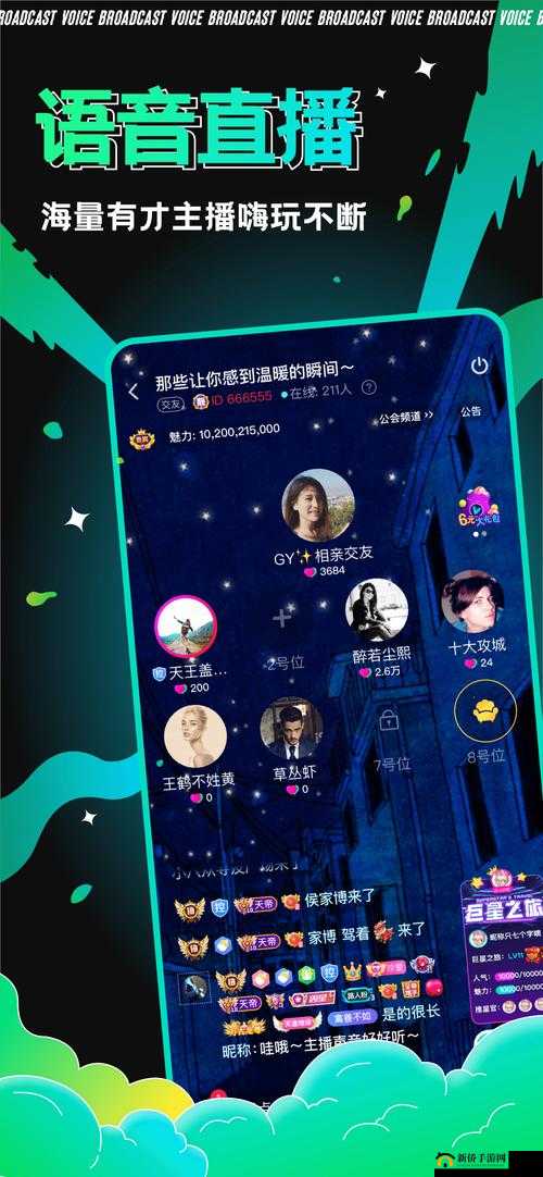 免费视频交友软件：让你轻松遇见志同道合的朋友