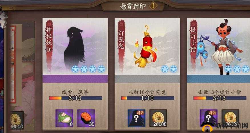阴阳师游戏攻略，灯笼鬼悬赏任务全解析，揭秘最佳掉落地点与关卡推荐