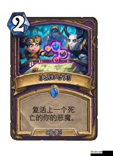 炉石传说术士新版本白卡咆哮魔攻略，特效弃牌与快攻卡组的搭配使用技巧