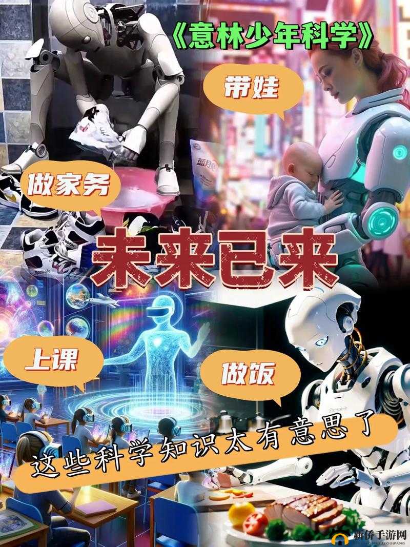 探索未来科技新领域，努力成为引领潮流的顶尖数码训练师