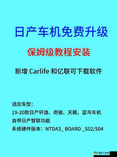 中文日产幕无线开始免费了：全新体验，畅享精彩内容