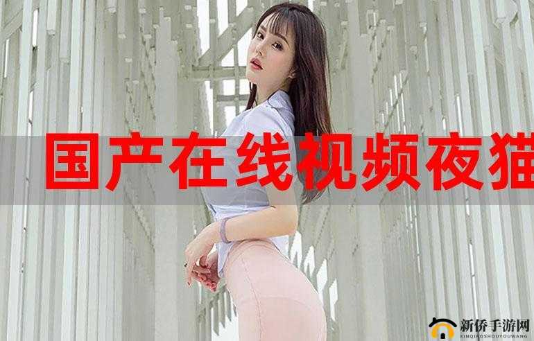 国产丝瓜不卡：国产影视的精品力作，不卡顿的视觉享受