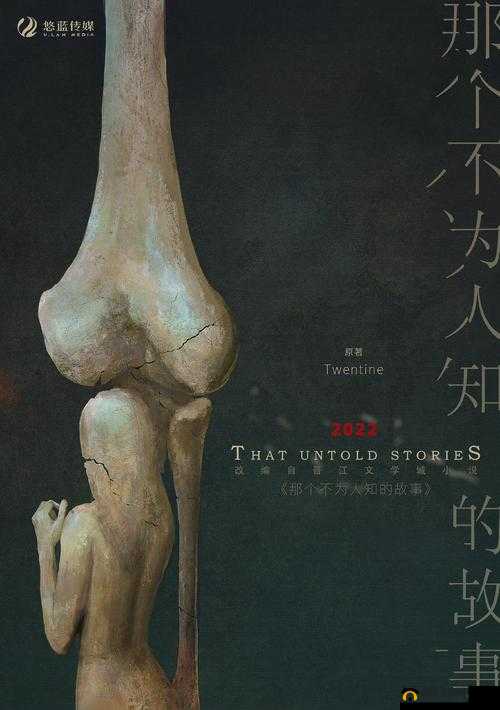 ZZjiZZji 亚洲日本少妇的私密生活大揭秘：不为人知的故事