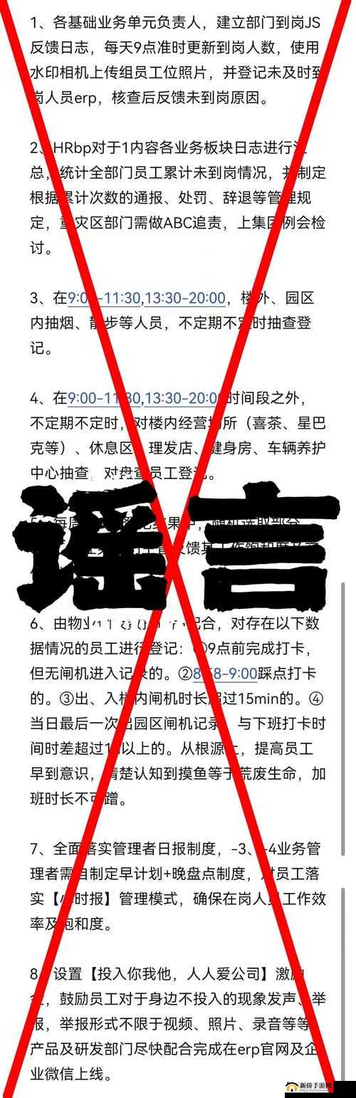 zzzttt.su 黑料：揭露背后的真相