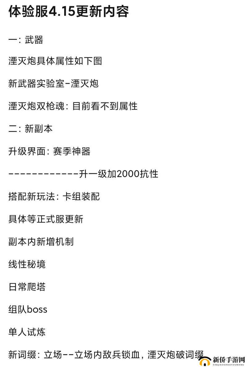 魂斗罗归来游戏后期，全面解析战力提升的有效方法与策略