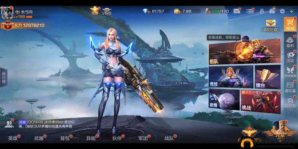 魂斗罗归来公测在即，即刻召回老友并肩作战，共赢珍贵游戏豪礼