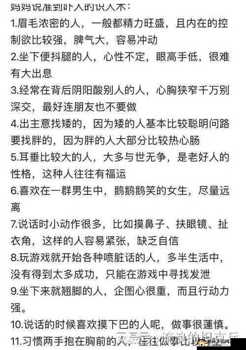 嗯嗯～～啊啊啊～～～高潮～～：探索未知的极致体验