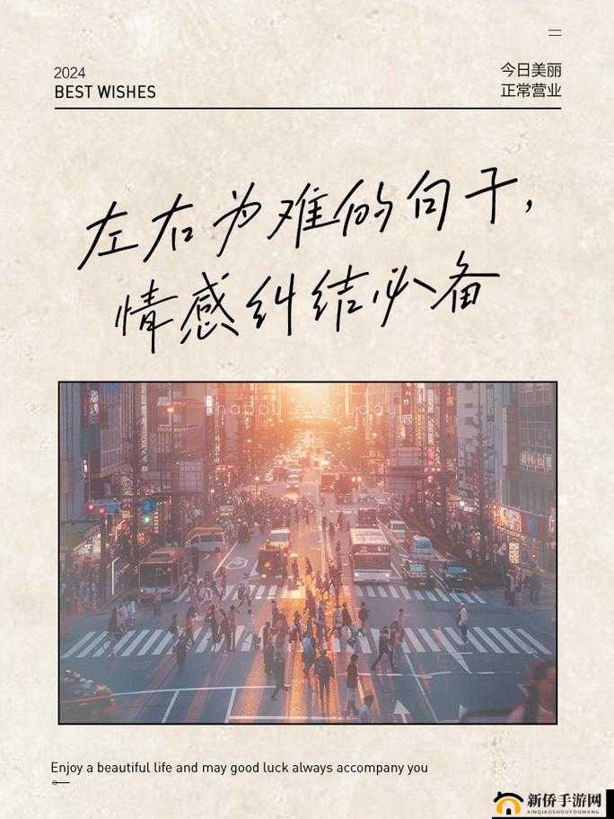 左右为难1v3引发网友质疑：事件背后真相究竟如何
