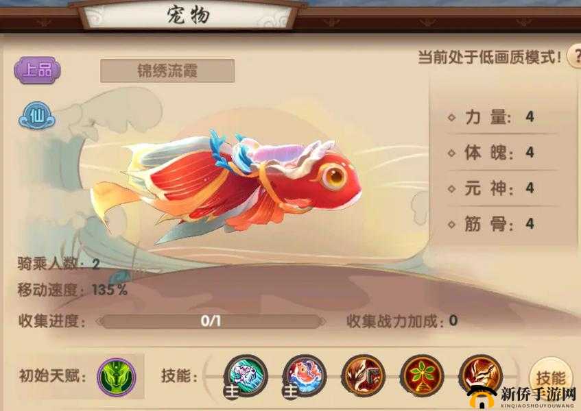 寻仙手游东海龙宫执念关卡高效过关策略与资源管理详解