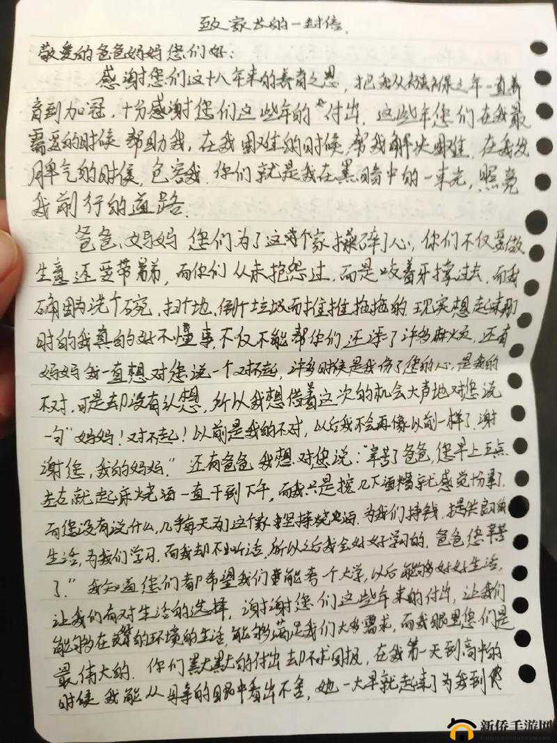 己满十八带好纸此转正：成人礼，迈向新的人生阶段