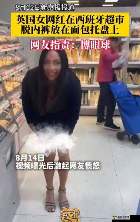 女人脱内裤趴开腿让男躁：探讨性观念与性别平等