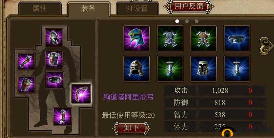 诸王之战英雄抽取技巧揭秘，资源管理重要性及高效抽取策略解析