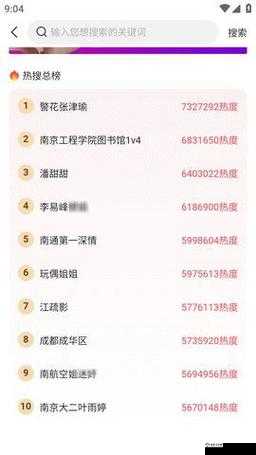 51吃瓜爆料黑料官网：带你了解娱乐圈不为人知的秘密