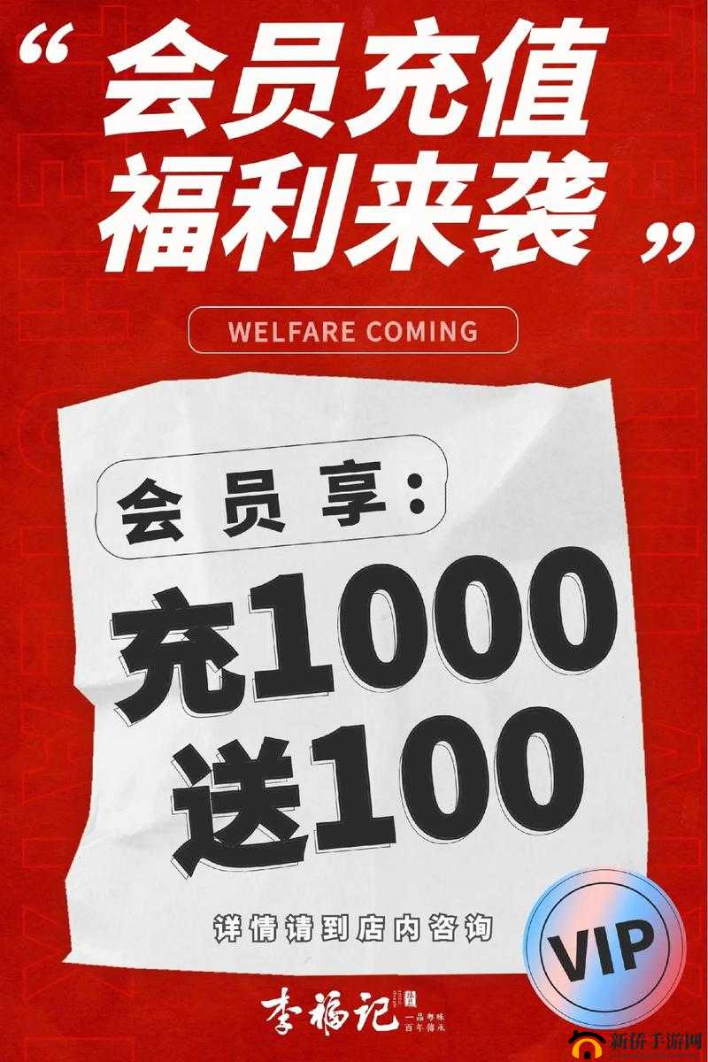120 秒非会员免费体验区：畅享限时福利绝佳机会
