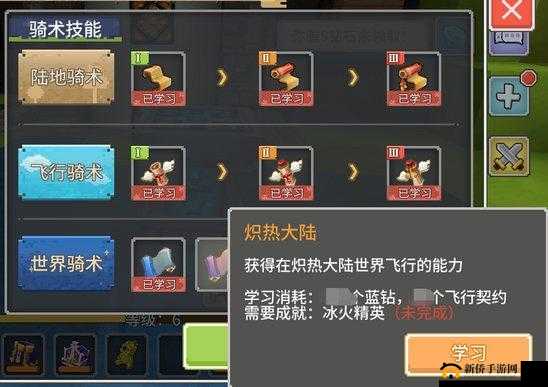 奶块游戏中黑加仑籽的获取、播种方法与资源管理的重要性及高效技巧