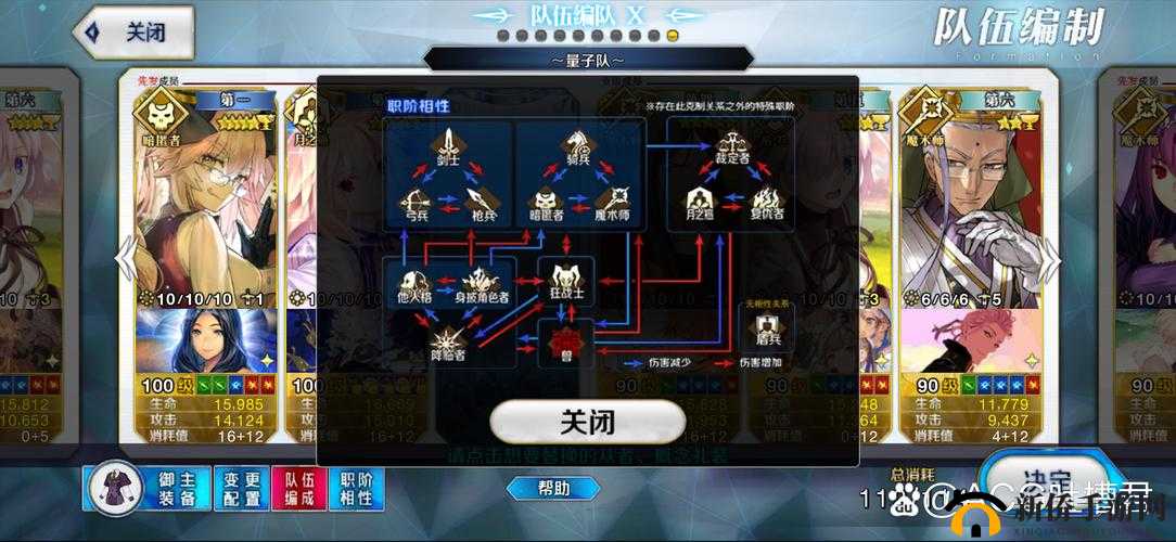 命运冠位指定FGO日服角色强化深度解析，斯巴达克斯与X毛强化效果全览