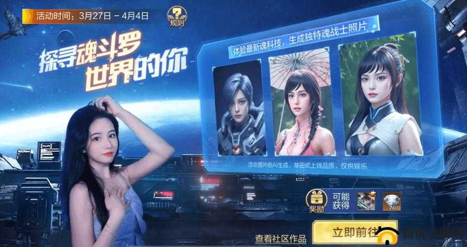 魂斗罗归来新版本，军团弹幕聊天方式震撼登场，开启资源管理全新篇章