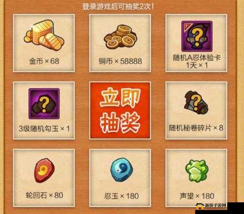 火影忍者手游夏日祭活动，代金券大放送，解锁高效金币节省秘籍攻略