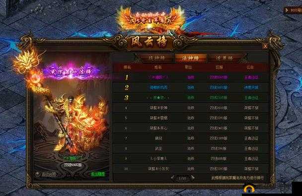 传奇霸业深度攻略，攻城战玩法技巧全面剖析与揭秘