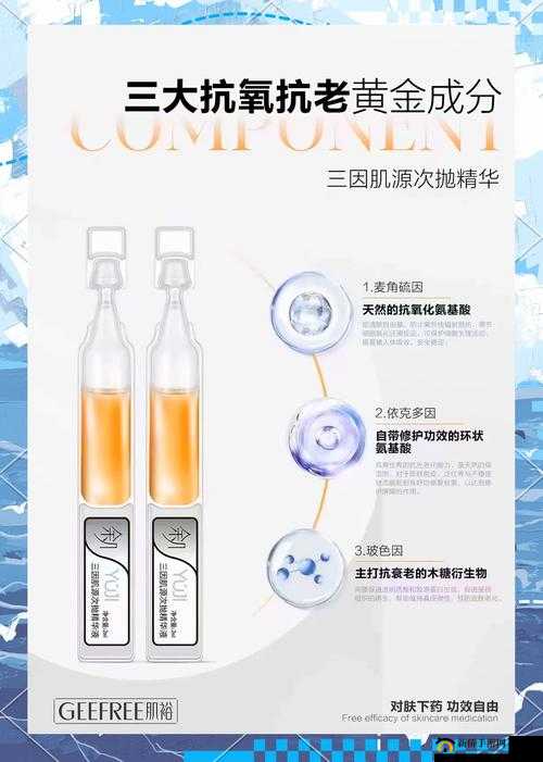 一区二区产好的精华液有哪些：揭晓众多优质选择