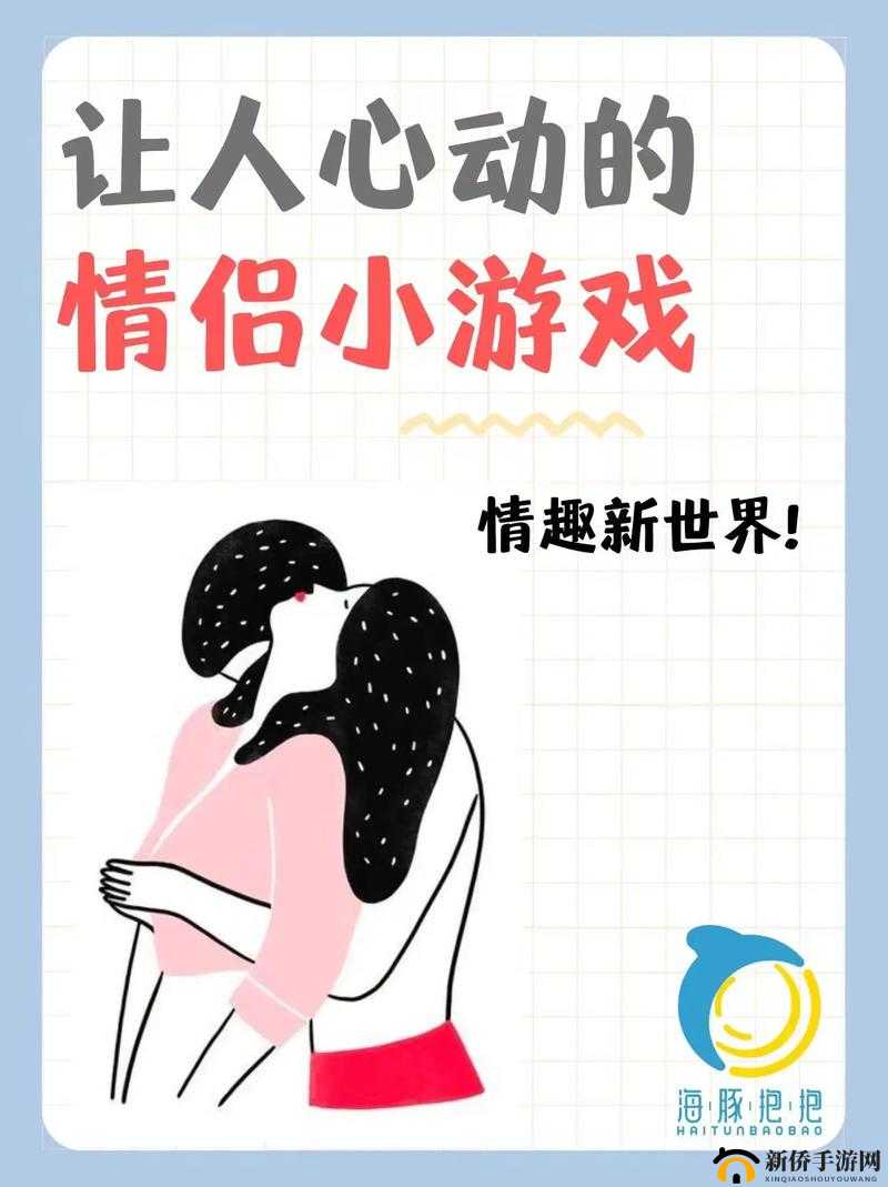 两人扑克牌有疼又叫免费：新奇独特的娱乐体验