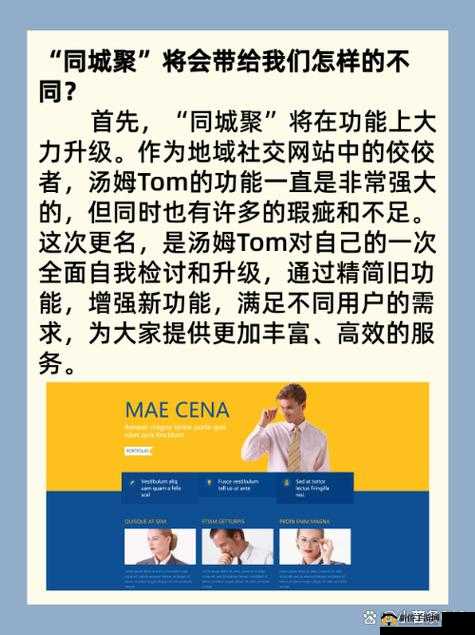 汤姆叔叔永久地域网名入口2：带你进入不一样的网络世界