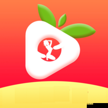 草莓视频apk下载在线：带来精彩视听体验