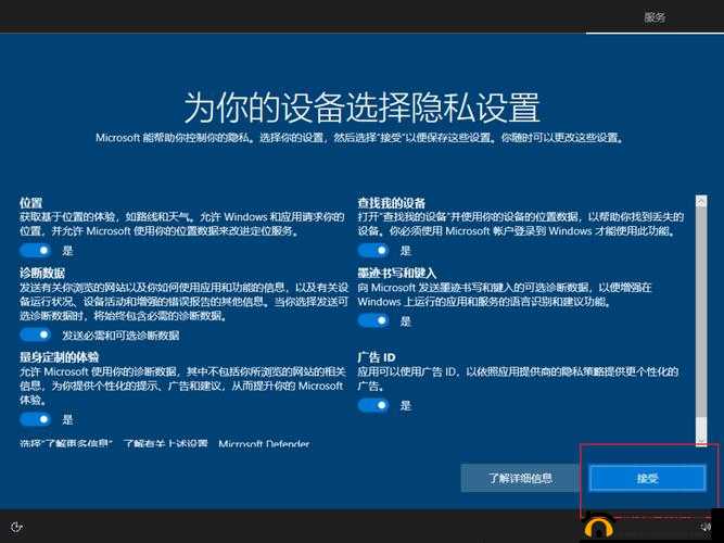 WINDOWS18 求求 19 新功能全面解析与探索