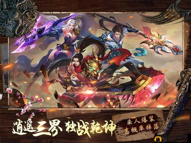 昆仑墟手游深度攻略，全方位解析战斗力提升的有效方法
