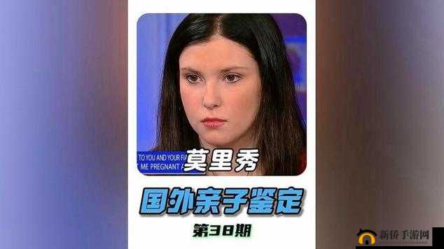 51cg 莫里秀找爹综艺节目之亲子关系的探寻与情感纠葛