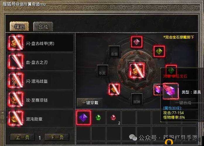 轩辕传奇手游战力飙升全攻略，解锁秘籍助你称霸全服，成为顶尖玩家