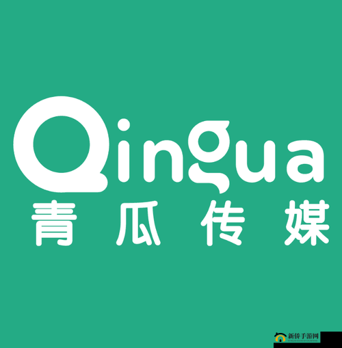 青瓜传媒：提供最新鲜的娱乐资讯